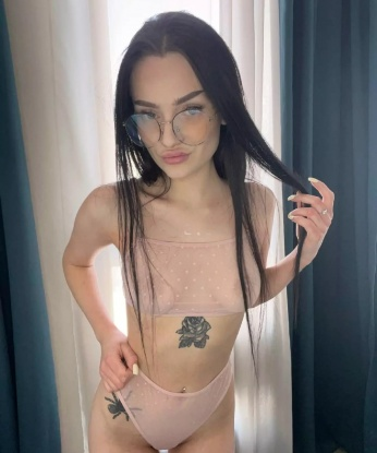 Ириска, 19